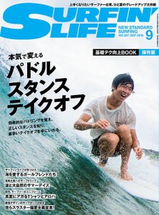 SURFINLIFE NO.9