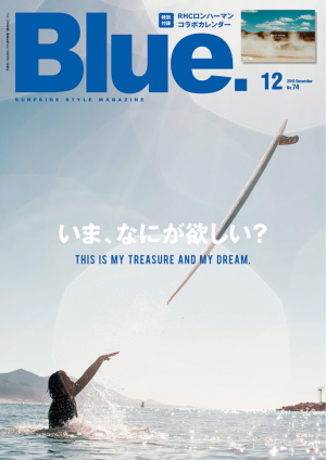 Blue74cover-685x968